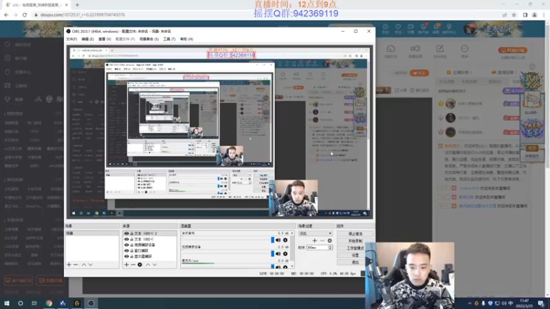 【2022-03-25 11点场】LOL丶摇摆：状态很好.乱杀小D