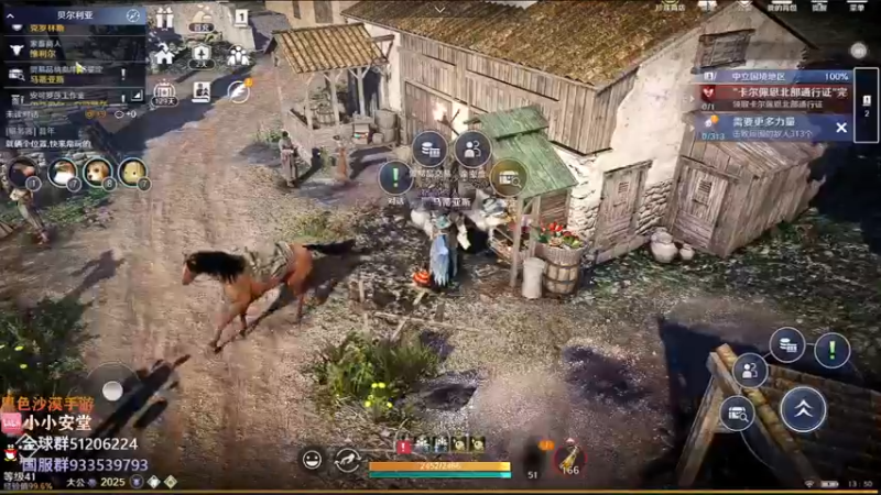 【2022-03-25 13点场】安堂丶：黑沙手游国服先遣体验 韩服小哥哥带你耍