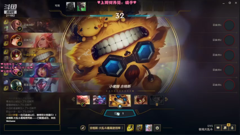 【2022-03-24 20点场】一只小梦露：【梦露】♥艾欧尼亚有车位♥
