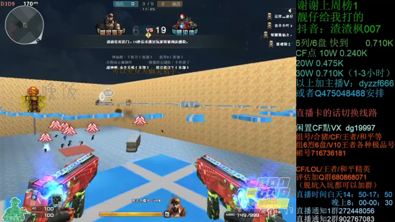 【2022-03-25 00点场】渣渣枫007：渣渣枫：斗鱼最强女鬼救世主