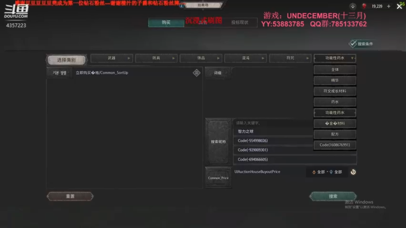 【2022-03-24 19点场】我有吾王之命：【吾王】十三月-真滴刷yue了~！