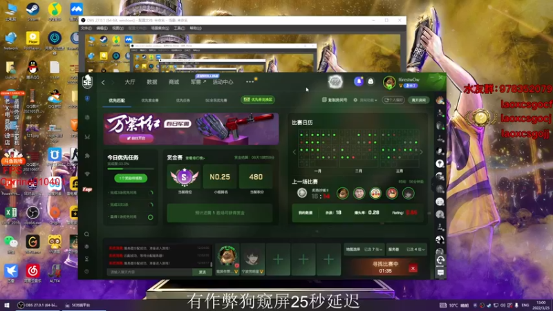 【2022-03-25 13点场】loveyou_qq：今天能不能C一下 今天明天双倍