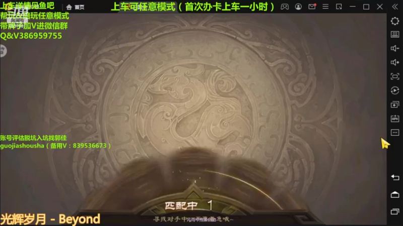 【2022-03-24 19点场】三國丨清风：巅峰赛榜一了解一下