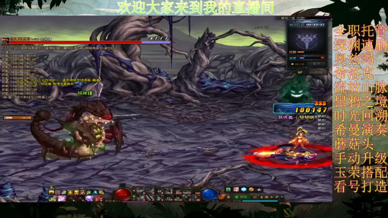 【2022-03-25 14点场】全力以赴就好了：团本，深渊，升级，小活动等