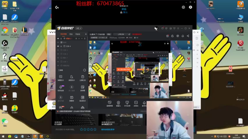 【2022-03-25 02点场】天灰灰qaq：峡谷1400分选手教你如何上王者