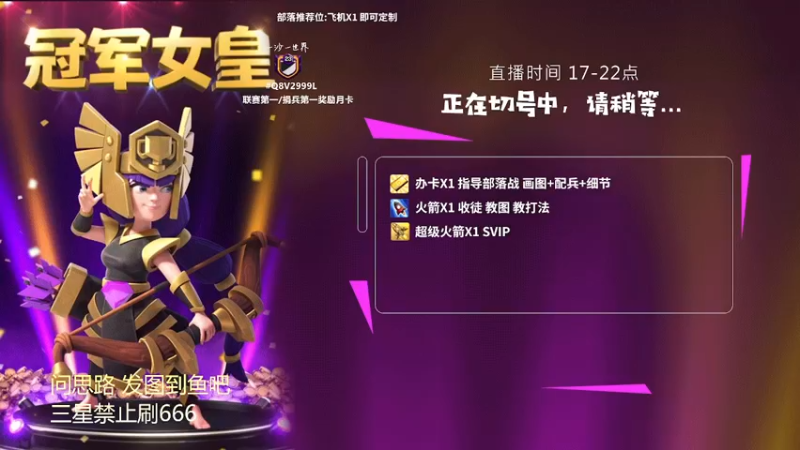 【2022-03-24 17点场】zzz大M丶：大M:顶级超蓝在线冲杯