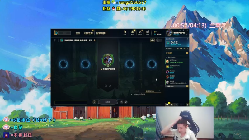 【2022-03-24 23点场】douyu丶松子：蛮王：版本最强上单 选到=包赢