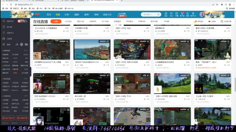 【2022-03-21 21点场】俞白维：比赛来咯！