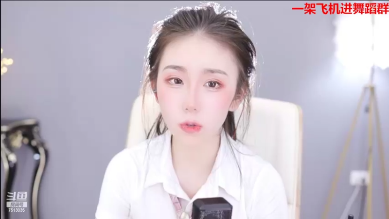 【2022-03-24 23点场】熊小怡呀：亲爱的玫瑰 你有什么想说的