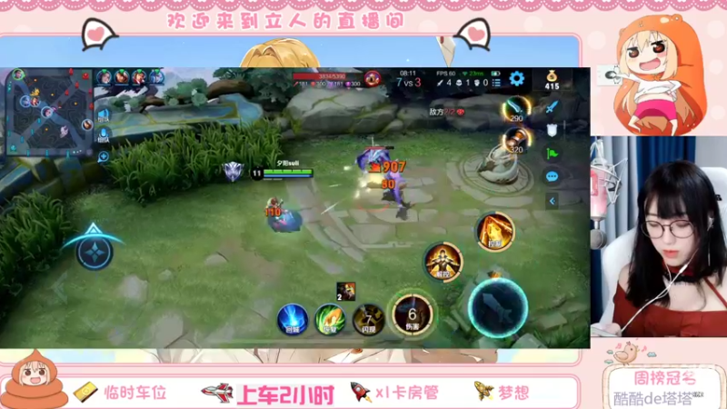 【2022-03-25 15点场】解说孙立人：我蒙犽贼强哒哒哒