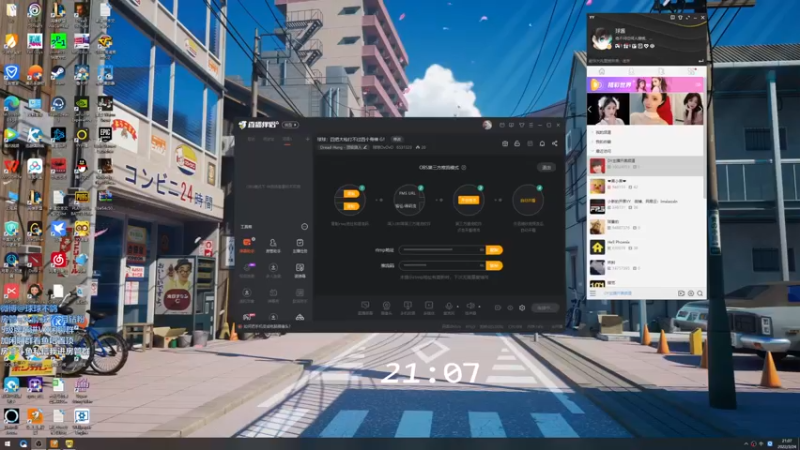 【2022-03-24 21点场】球球OvOvO：球球：四把大枪打不过四个骨棒 G！