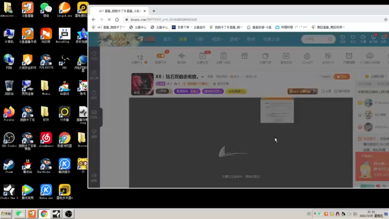 【2022-03-25 21点场】x8丿：X8：钻石双倍亲密度。~