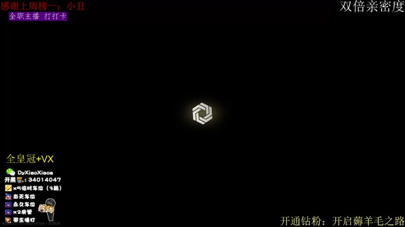 【2022-03-24 16点场】肖肖啊丶：【肖肖】今天双倍亲密度