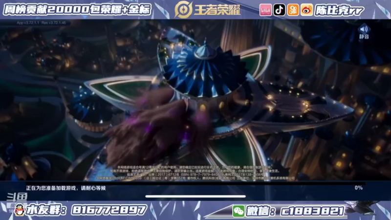 【2022-03-25 20点场】陈比克rr：平平无奇的小野王