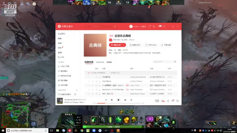 【2022-03-24 21点场】中二病的2b日常：有没有一起打OMG4+2的 0.0