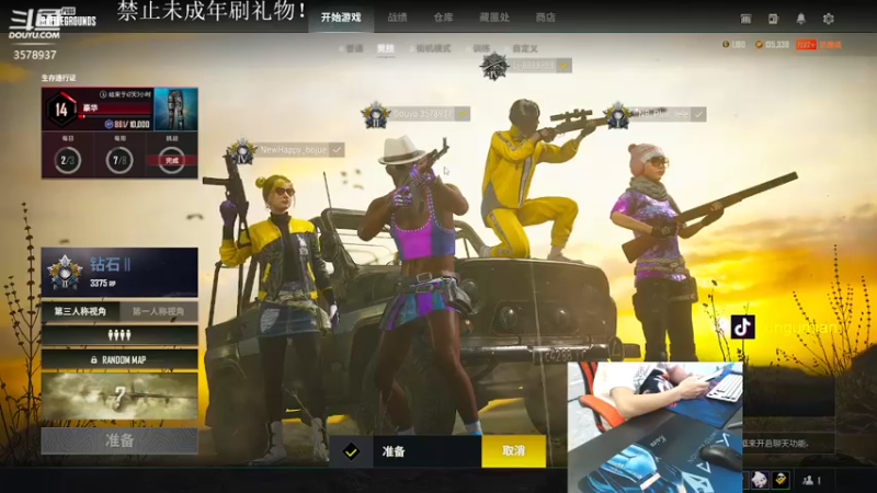【2022-03-25 02点场】迷音浪：上大师的第九天！！！