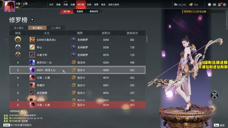 【2022-03-24 17点场】三酒OuO：三酒の大成刀圆满弓