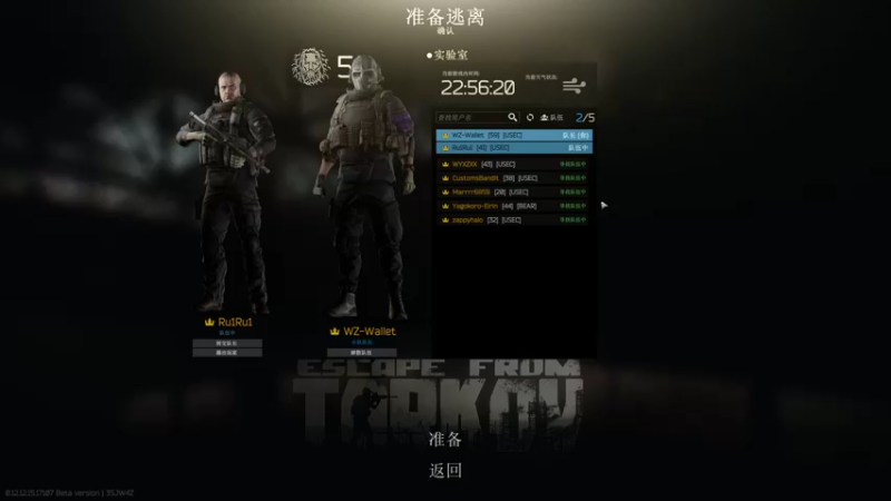 【2022-03-25 10点场】东旭东旭呀：塔科夫：兄弟们早