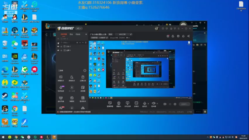 【2022-03-25 11点场】douyu小焕：广东小碟的重生之路