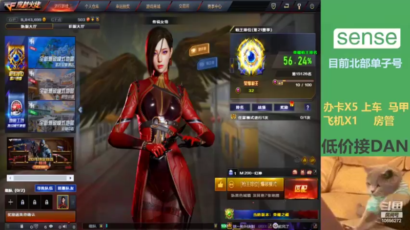 【2022-03-23 12点场】CF52秋：慢慢成长努力变强~
