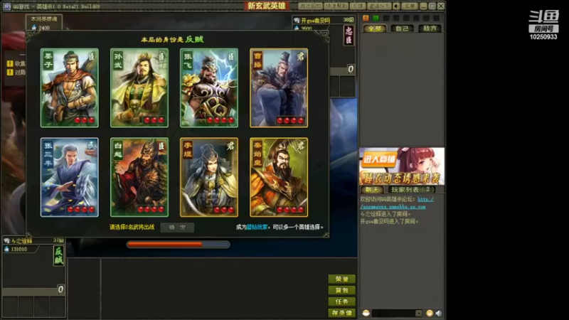 小玩了几把，连胜。。。