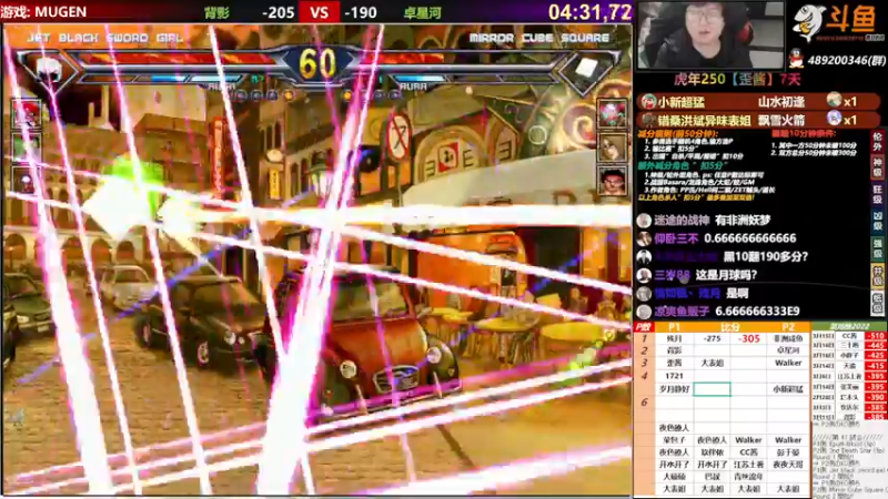 【2022-03-24 20点场】那日的风：【MUGEN】晚上好 朋友们