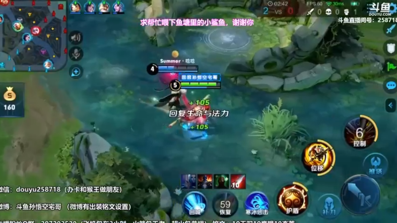 国服万场猴王宅哥