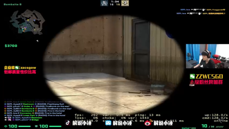 【2022-03-25 02点场】CSGO解说伟伟：钻石双倍亲密度四倍上限 统治5EPL