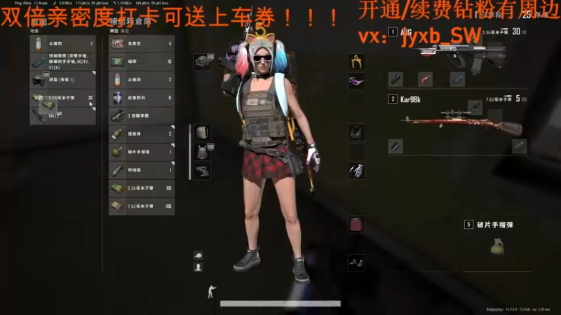 【2022-03-25 00点场】A趣趣趣趣：【A趣】双倍亲密度钻粉四倍！！