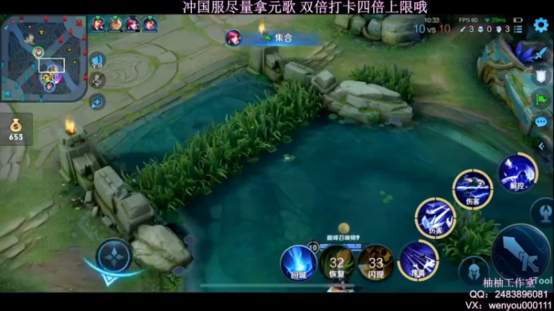 【2022-03-25 00点场】温柚：【温柚】巅峰赛冲2400分！冲国服元歌