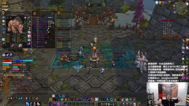 【2022-03-25 17点场】棒老三：祖阿曼白给的，四箱子白给的~~~~