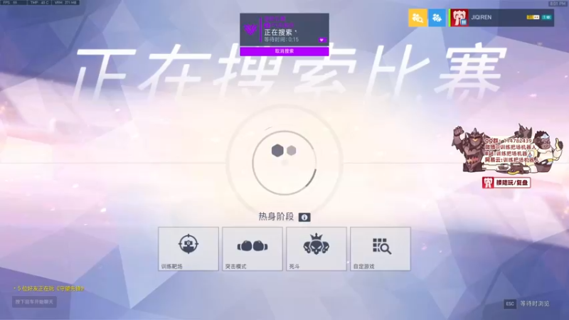 【2022-03-25 20点场】训练把场机器人：亚服百强局！双倍亲密度！钻粉四倍！