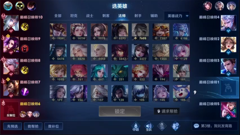 【2022-03-24 21点场】音七Simple：102段2307分法师巅峰赛