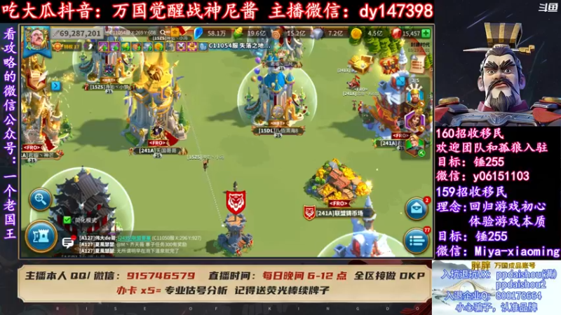 【2022-03-23 21点场】战神尼酱丶：每晚7-11点直播，每天吃瓜