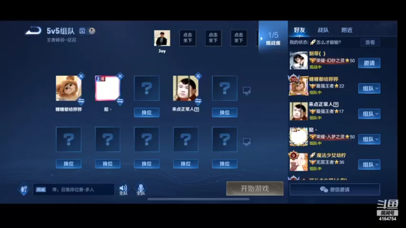 【2022-03-24 20点场】冠磊崽：（钻石双倍）磊子4岁啦！