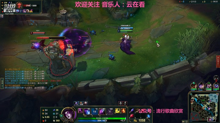 【英雄联盟】爱购娱乐的精彩时刻 20220324 21点场 莫甘娜辅助 亚索秀起来了