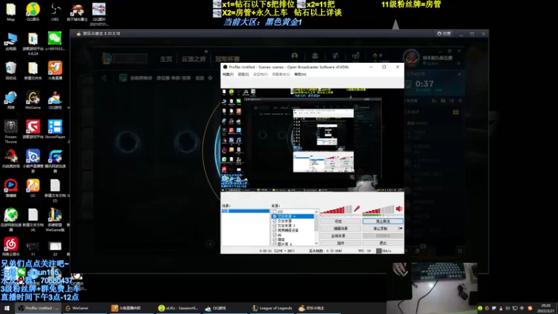 【2022-03-21 20点场】法神瑞兹：法神瑞兹：进来就是缘分！