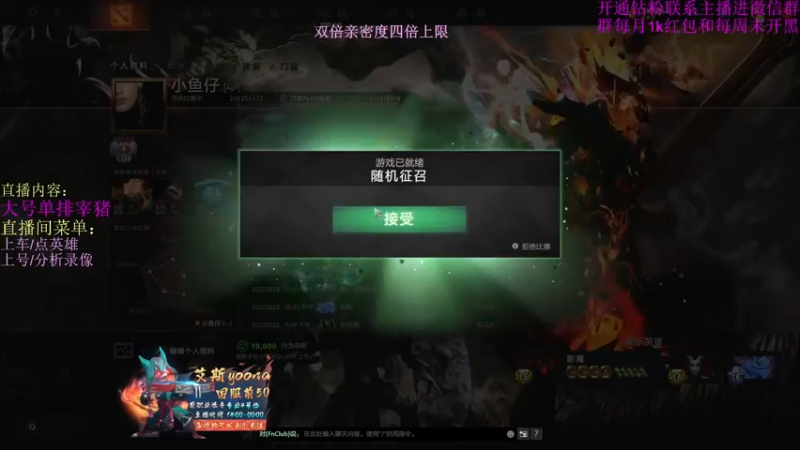【2022-03-25 11点场】艾斯yoona：（双倍亲密度）精通1到5的绝顶高手