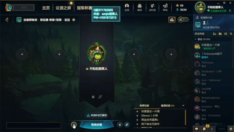 【2022-03-23 01点场】MQ丶一流稻草人三界：三盖：稻草王中王。一年更比一年强！