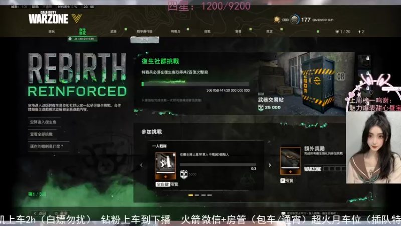 【2022-03-24 20点场】网鱼少女兔兔兔：（有车位）枪粉人狠冲锋少女！
