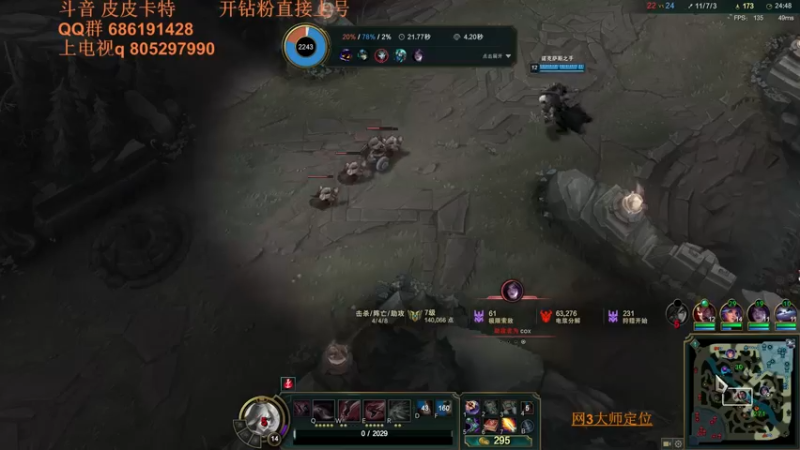【2022-03-24 22点场】皮皮卡特儿：王者卡特三级单杀教学包教包会不收学费