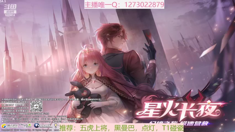 【2022-03-25 14点场】圆梦大师丶秦珂：爆天甲即将下架！