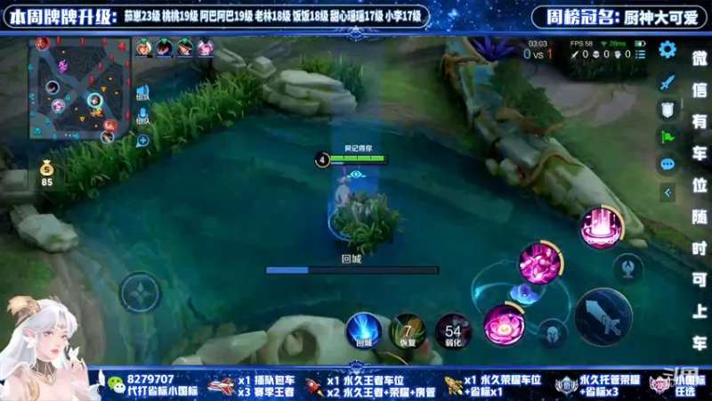【2022-03-21 22点场】绪伦gg：绪伦：全英雄双系统解决一切上分问题！