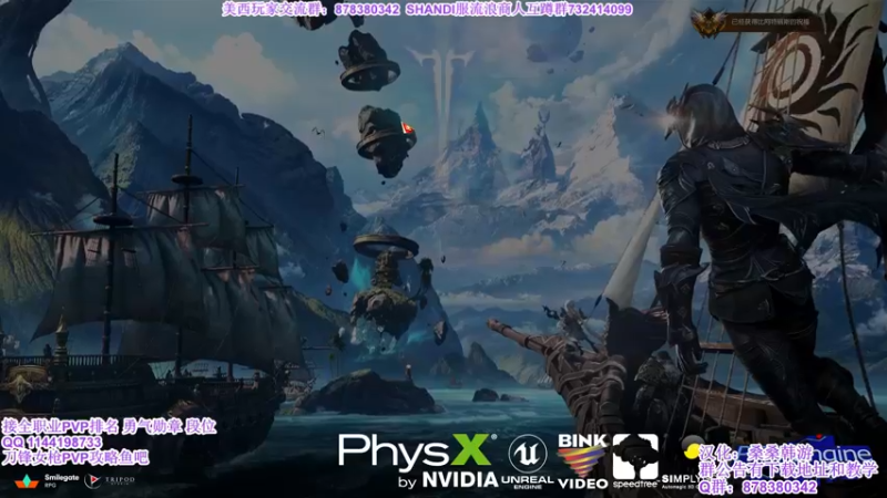 【2022-03-25 13点场】丶月咒：【第一赛季】PVP继续冲分！！