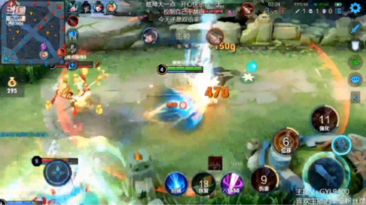 娜可露露精彩单杀