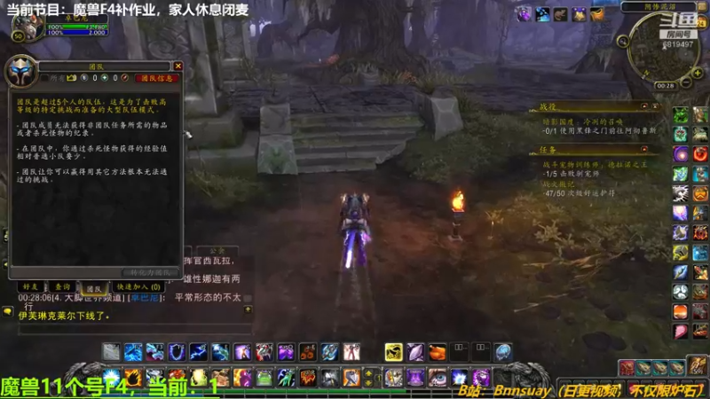 【2022-03-24 00点场】火焰之指吉列布：吉列布：周三晚，又到了F4时间。
