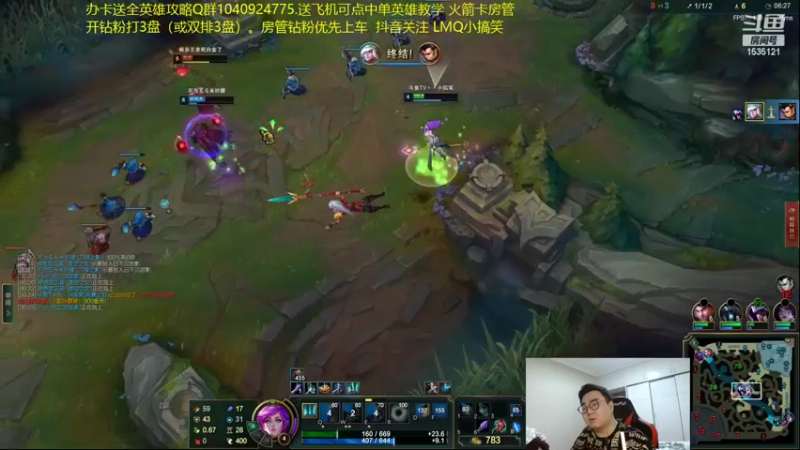 【2022-03-25 01点场】LMQ丶小搞笑：进来五分钟上王者，顶级中单思路讲解~