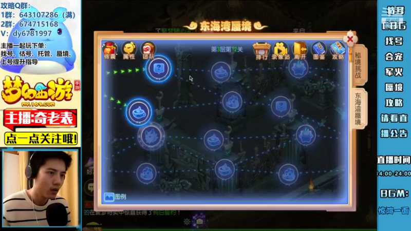 【2022-03-24 17点场】烟鬼奇老表：红玫瑰，珍惜当下