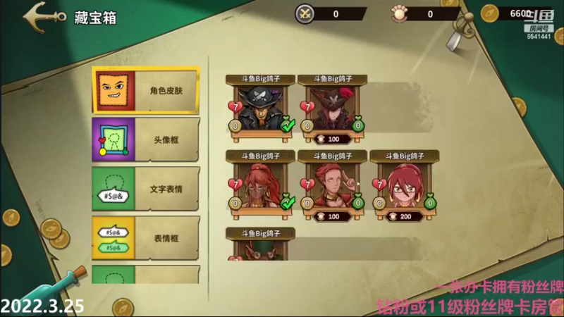 【2022-03-25 14点场】Big鸽子：这时长补起来好头疼啊