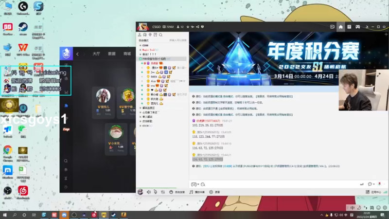 【2022-03-24 22点场】赖小峰：【赖小峰】双倍亲密度